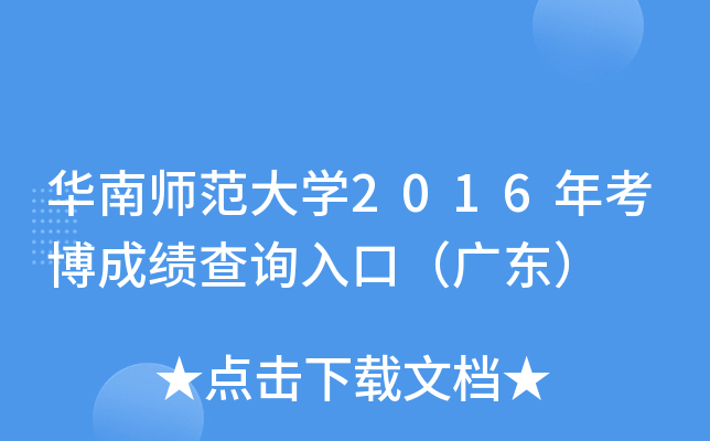 AώW2016꿼ɿԃڣV|