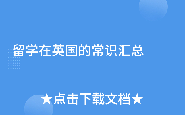 W(xu)Ӣ(gu)ĳR(sh)R