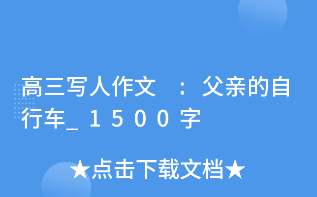  :H܇_1500