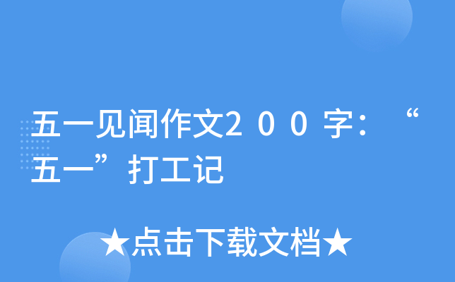 һҊ(jin)200֣һӛ