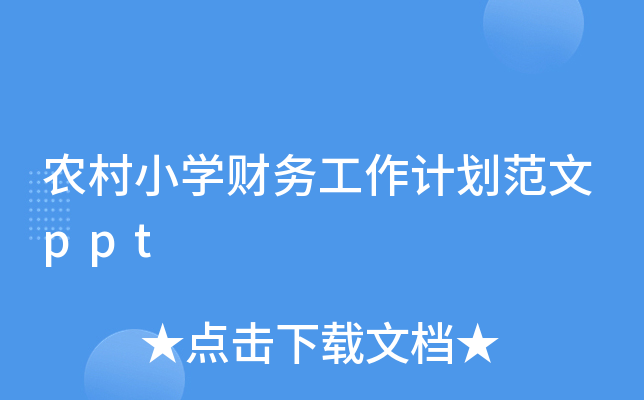 r(nng)СW(xu)ؔ(ci)(w)Ӌ(j)ppt