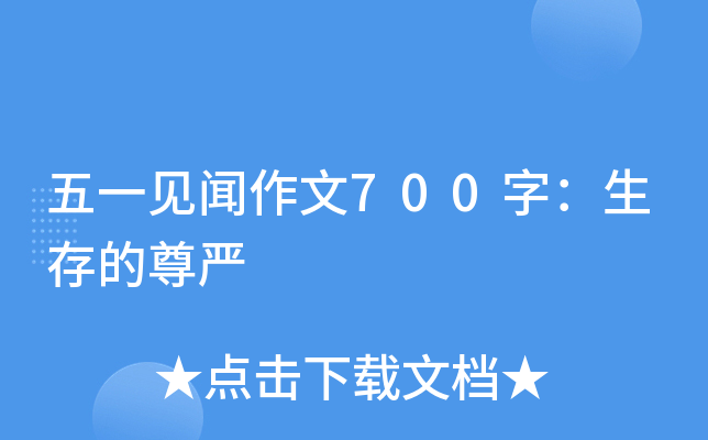 һҊ(jin)700֣(yn)