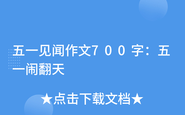 һҊ700֣һ[