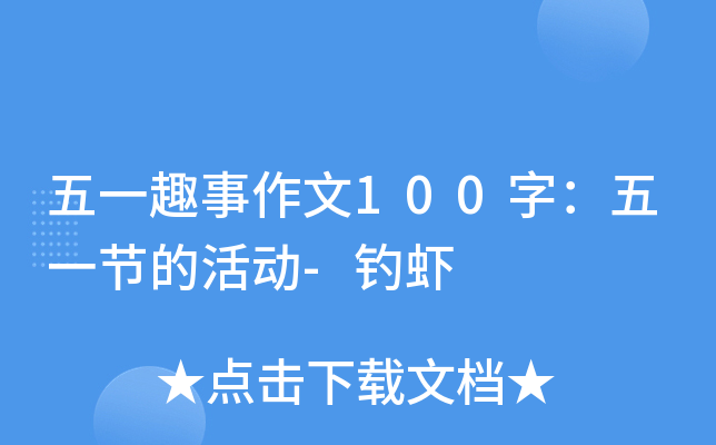 һȤ100֣һ(ji)Ļ(dng)-r
