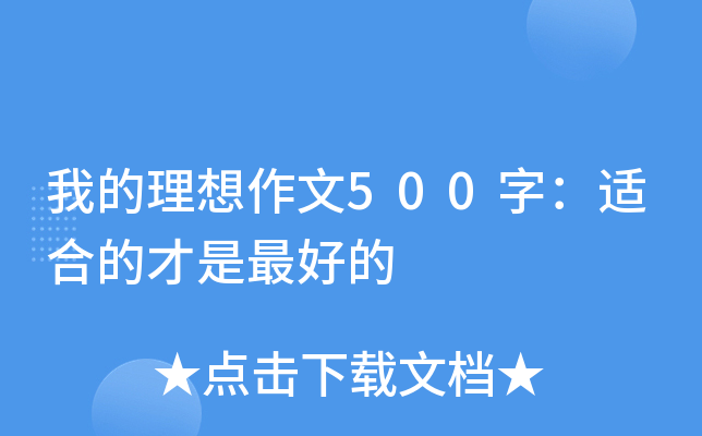 ҵ500֣mϵĲǵ