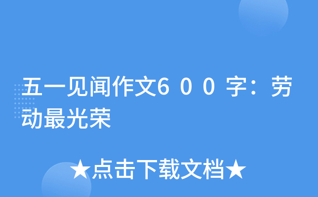 һҊ600֣ڄs