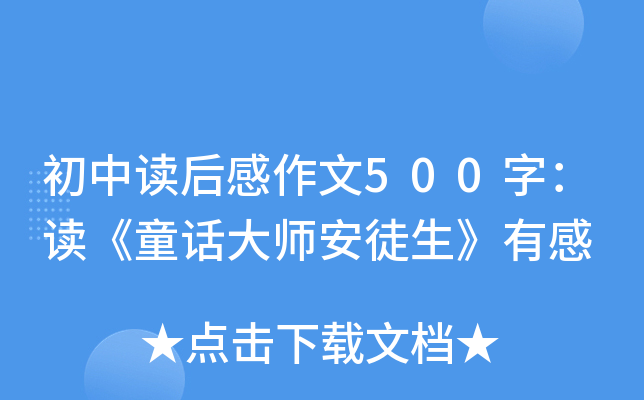 x500֣xͯԒ󎟰ͽи