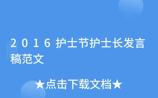 2016o(h)ʿ(ji)o(h)ʿL(zhng)l(f)Ը巶