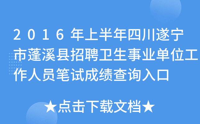 2016ϰĴ쌎ϪhƸl(wi)I(y)λˆTPԇɿԃ