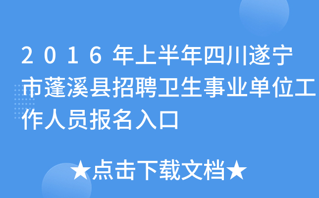 2016ϰĴ쌎ϪhƸl(wi)I(y)λˆT