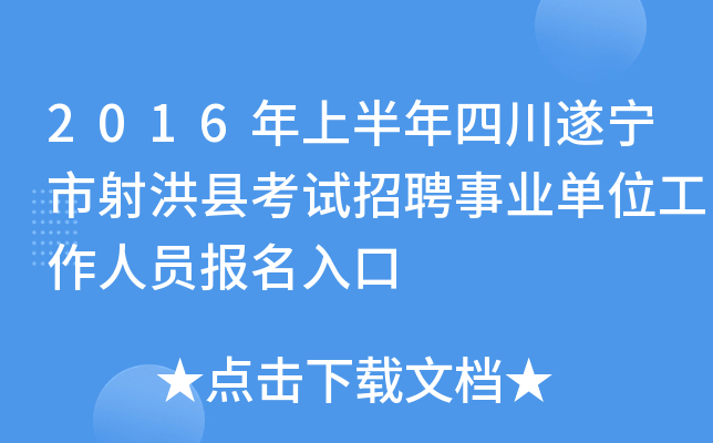 2016ϰĴ쌎hԇƸI(y)λˆT(bo)
