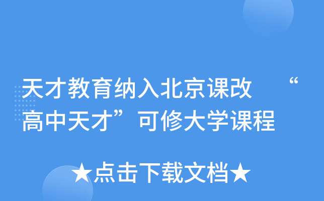 Ž{뱱n š޴W(xu)n