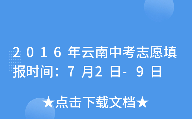 2016п־Ը(bo)r(sh)g72-9