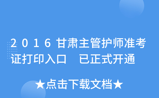 2016CoʿCӡ ʽ_ͨ