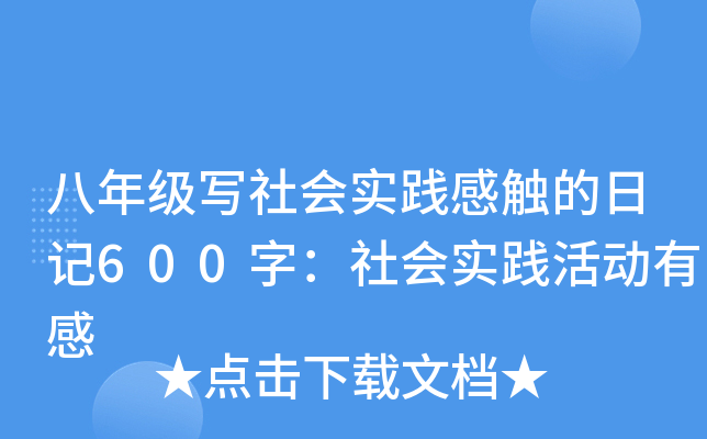 꼉(j)(xi)(hu)(sh)`|ӛ600֣(hu)(sh)`(dng)и