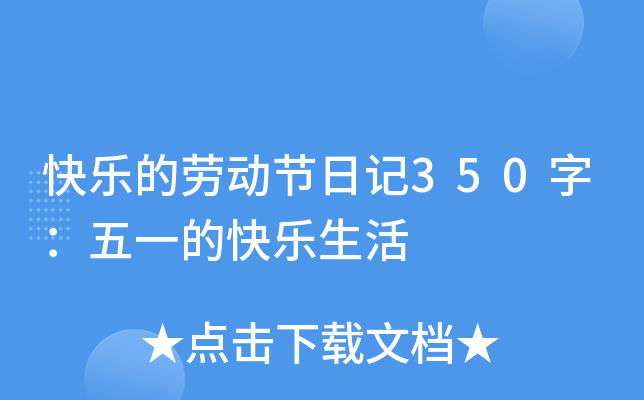 옷Ąڄӹ(ji)ӛ350֣һĿ옷