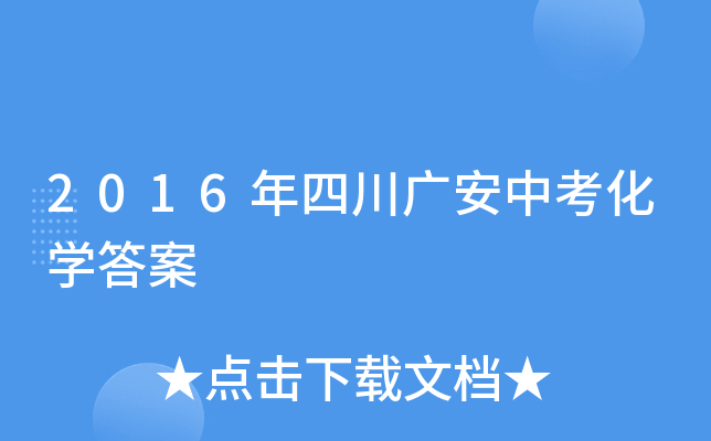 2016ĴVпW(xu)