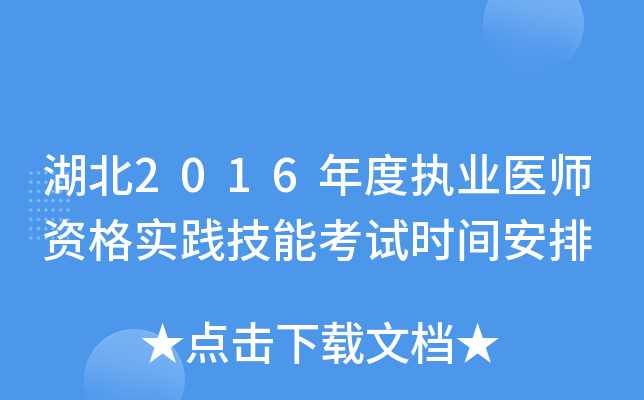 2016Ȉ(zh)I(y)t(y)Y`ܿԇrg