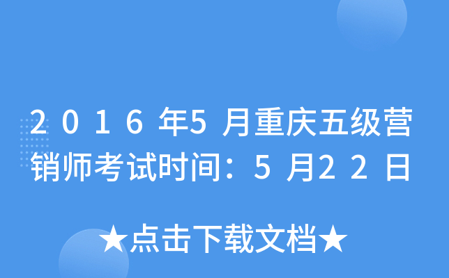 20165ؑc弉INԇrg522