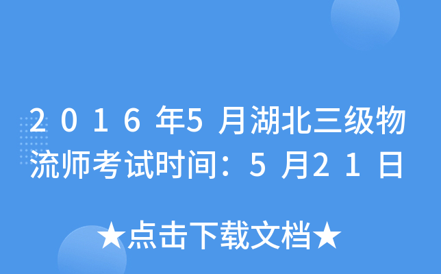 20165ºԇrg521
