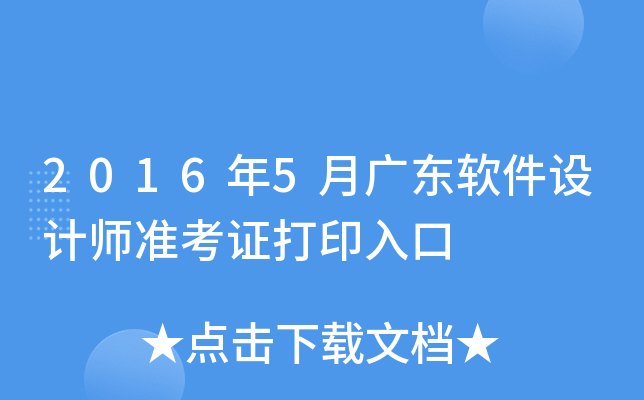 20165V|ܛOӋʿCӡ