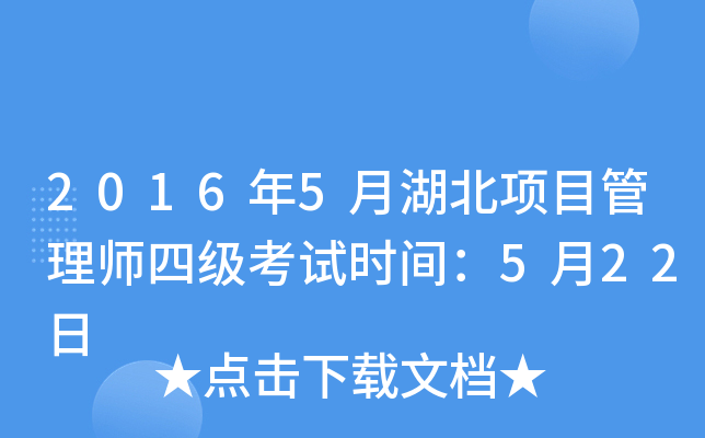 20165ºĿ펟ļԇrg522