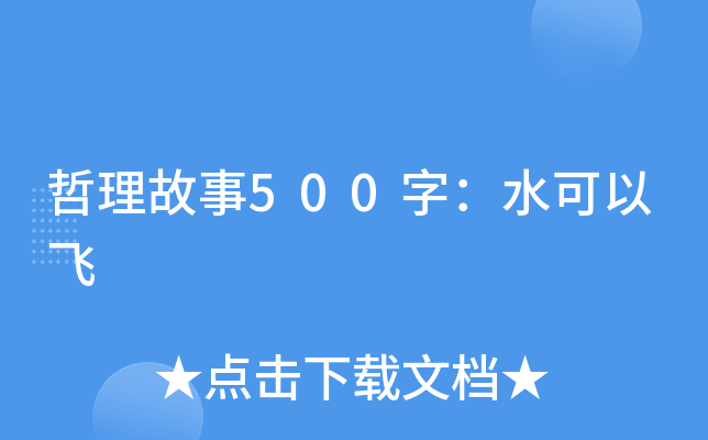 500֣ˮw