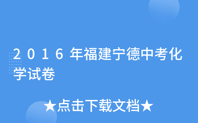 2016긣пW(xu)ԇ