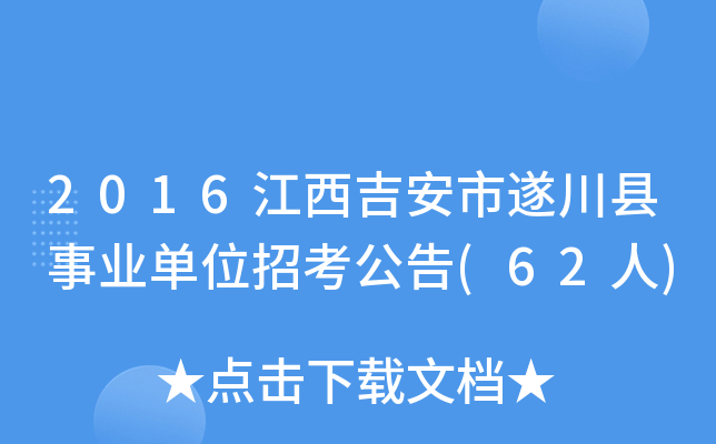2016촨hI(y)λп(62)