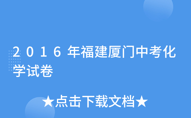 2016긣BT(mn)пW(xu)ԇ