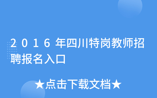 2016Ĵ؍̎Ƹ(bo)