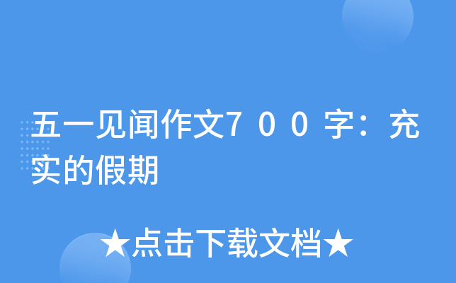 һҊ700֣䌍ļ