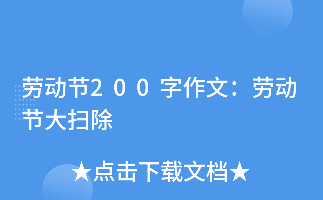 ڄӹ(ji)200ģڄӹ(ji)߳