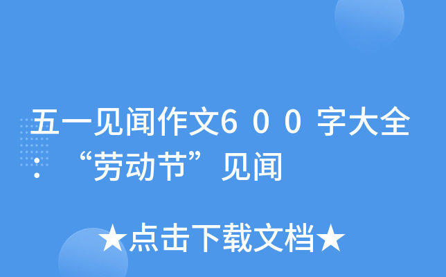 һҊ(jin)600ִȫڄ(dng)(ji)Ҋ(jin)
