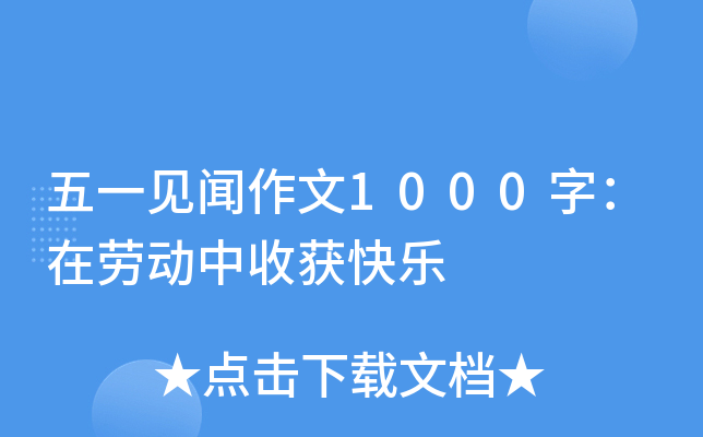һҊ(jin)1000֣ڄڄ(dng)ի@옷(l)