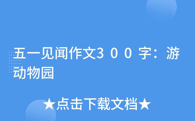 һҊ(jin)300֣΄(dng)@
