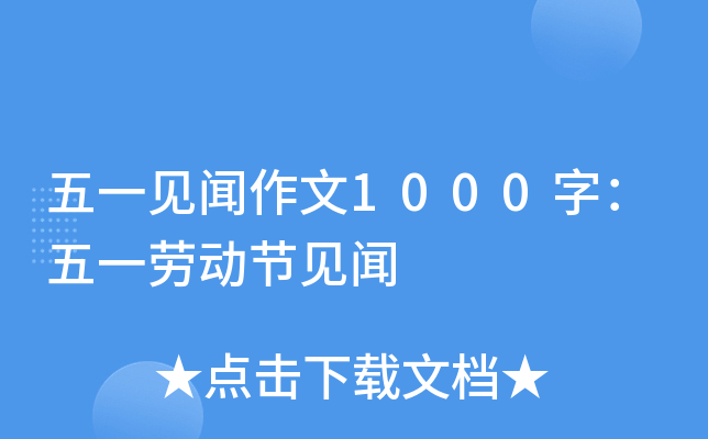 һҊ1000֣һڄӹ(ji)Ҋ
