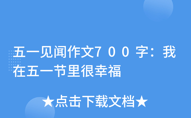 һҊ(jin)700֣һ(ji)Ҹ