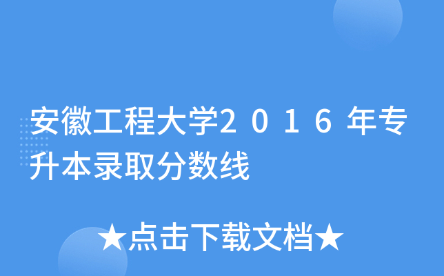 չ̴W(xu)2016ꌣȡ?jn)?sh)