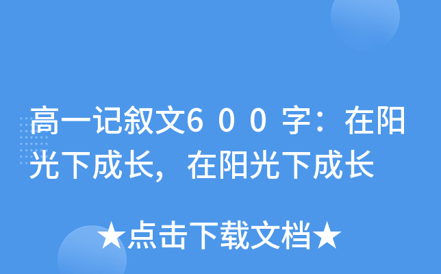 һӛ600֣ꖹ³L,ꖹ³L