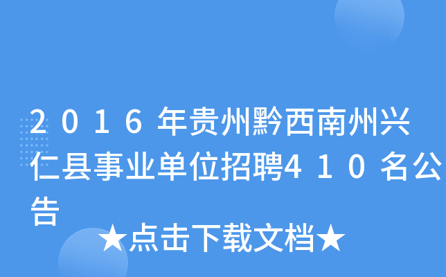 2016FǭdʿhI(y)λƸ410