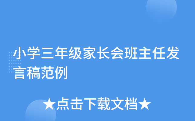 СW(xu)꼉Lΰl(f)Ը巶