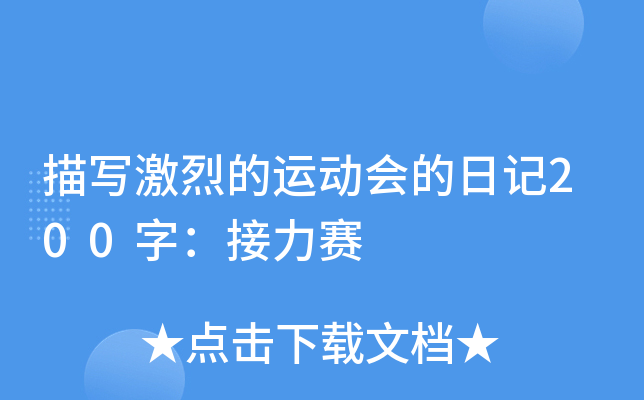 茑ҵ\(yn)ӕӛ200ِ֣