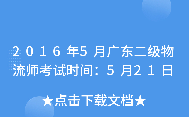 20165V|ԇrg521