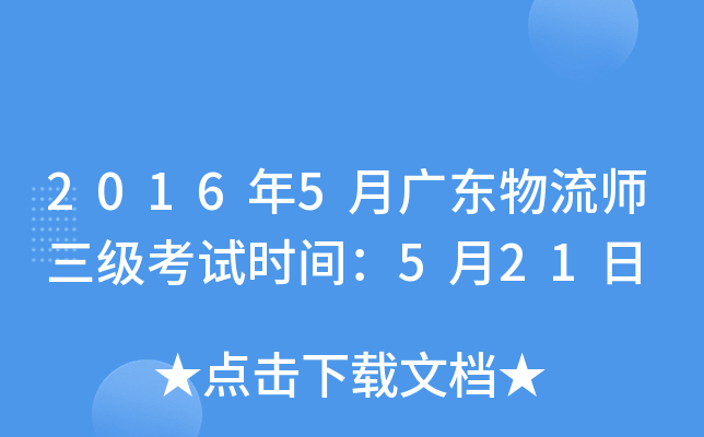 20165V|ԇrg521