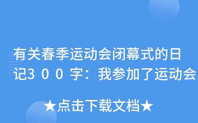 P(gun)\(yn)(dng)(hu)]Ļʽӛ300֣҅\(yn)(dng)(hu)