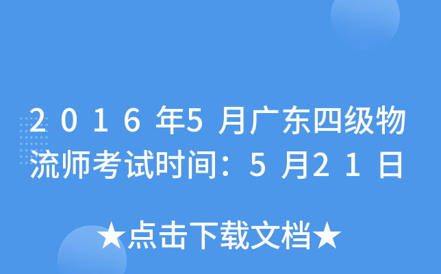 20165V|ļԇrg521