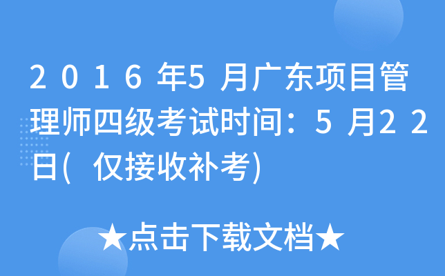 20165V|(xing)Ŀ펟ļԇr(sh)g522(Ha(b))