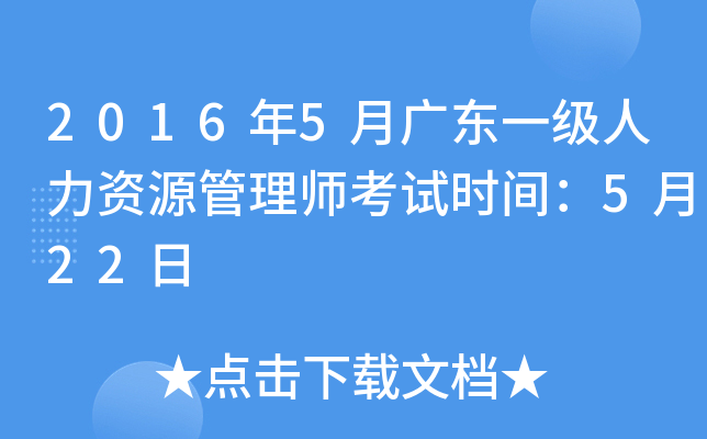 20165V|һYԴ펟ԇr(sh)g522