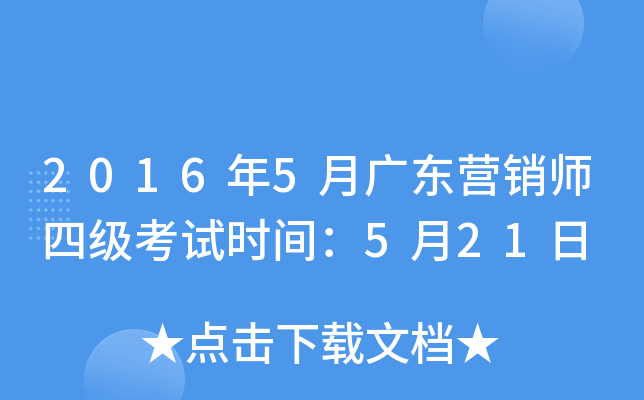 20165V|INļ(j)ԇr(sh)g521
